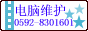���ŵ���ά��ά���绰;8301601